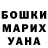 ГЕРОИН гречка Carter Crum