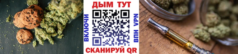 продажа наркотиков  Копейск  Еда ТГК марихуана 