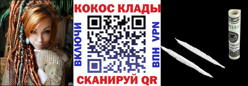закладка  нарко площадка клад  Cocaine 99%  Копейск 
