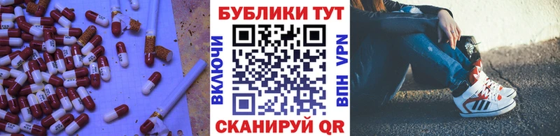 ссылка на мегу вход  Копейск  Экстази Punisher 