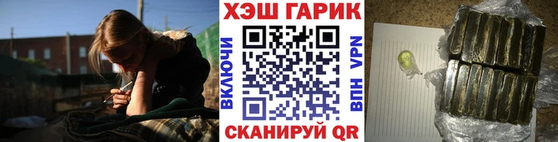 ГАШ индика сатива  Копейск 