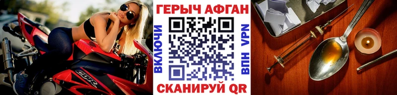 omg сайт  Копейск  Героин VHQ 