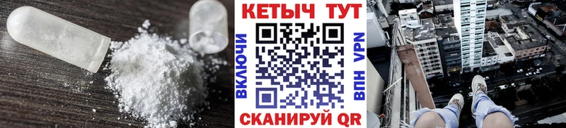 КЕТАМИН ketamine  kraken сайт  Копейск 