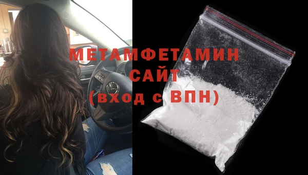 гашиш Дмитровск