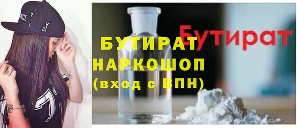стаф Гусь-Хрустальный