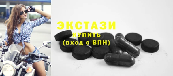 винт Гусиноозёрск