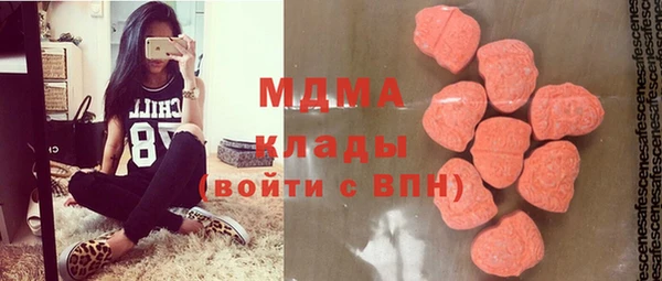 гашиш Дмитровск