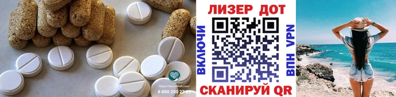 Лсд 25 экстази ecstasy  Копейск 