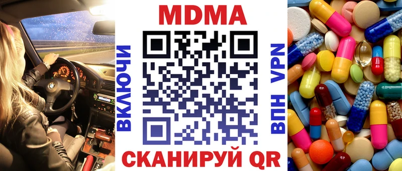OMG   Копейск  МДМА молли 