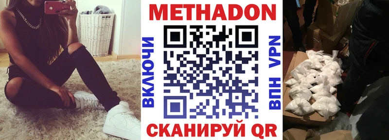 МЕТАДОН мёд  где купить   Копейск 