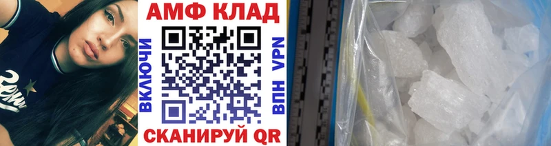 купить наркотик  Копейск  МЕТАМФЕТАМИН кристалл 