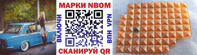 где можно купить   Копейск  Наркотические марки 1,5мг 