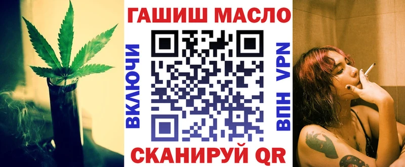 Дистиллят ТГК вейп с тгк  где найти   Копейск 